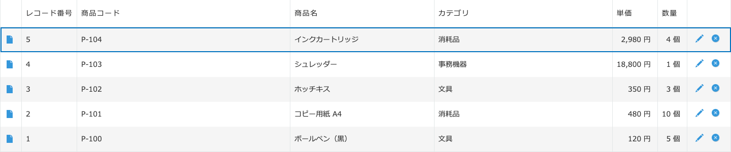 同期後に商品名・カテゴリ・単価が入った一覧